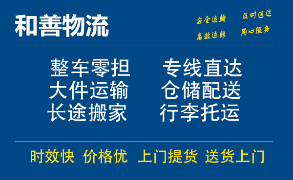 南昌电瓶车托运常熟到南昌搬家物流公司电瓶车行李空调运输-专线直达